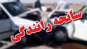 ۶۰۷ فقره تصادف در کلانشهر مشهد رخ داده است