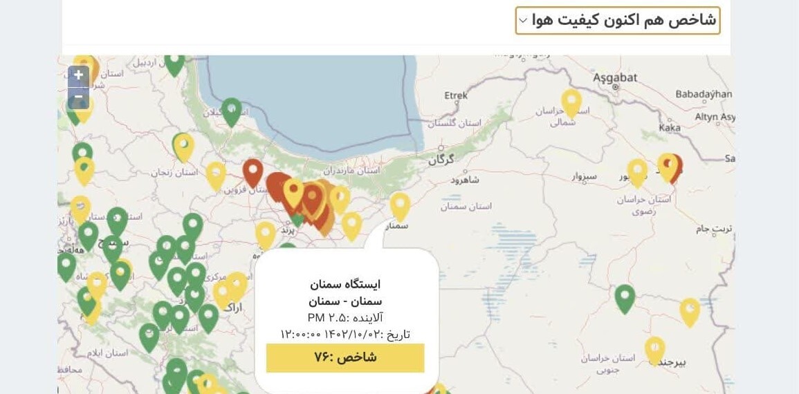 اعلام وضعیت متوسط آلودگی هوا در سمنان