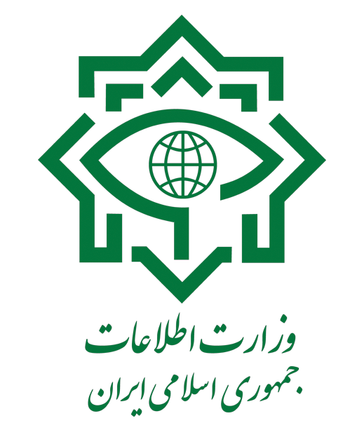 صدور اطلاعیه دوم وزارت اطلاعات در خصوص فاجعه‌ تروریستی کرمان