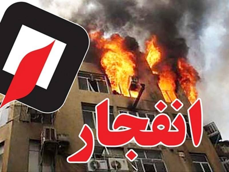 مصدومیت چهار نفر بر اتش سوزی کپسول گاز مایع