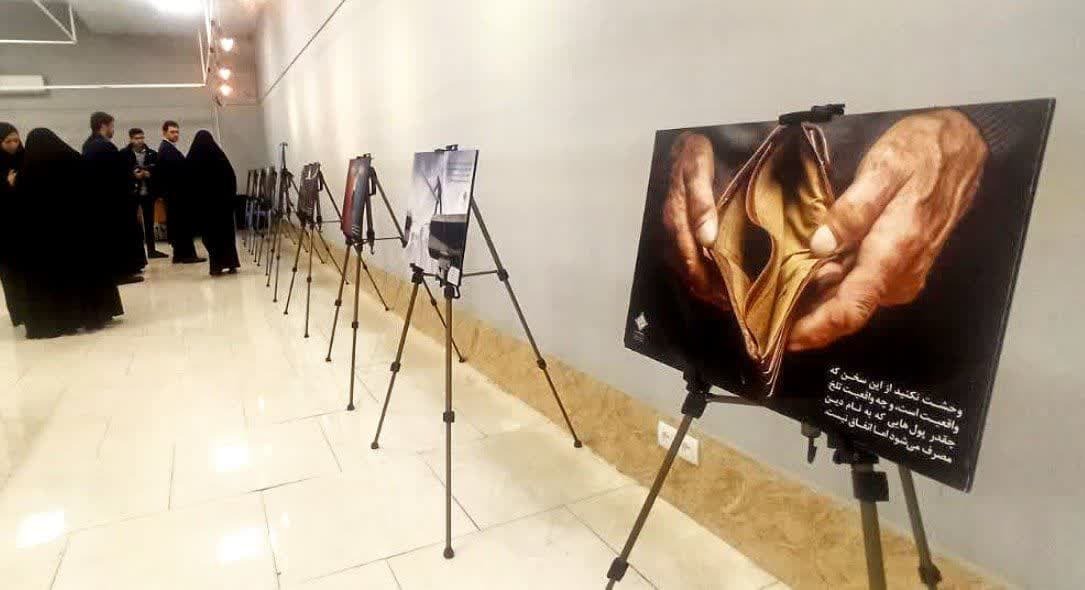 برپایی  نمایشگاه مفهومی عکس و کتاب در ارومیه
