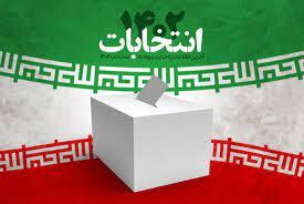 حضور ۹۰۰ نفر رای اولی امسال در انتخابات شهرستان فیروزه