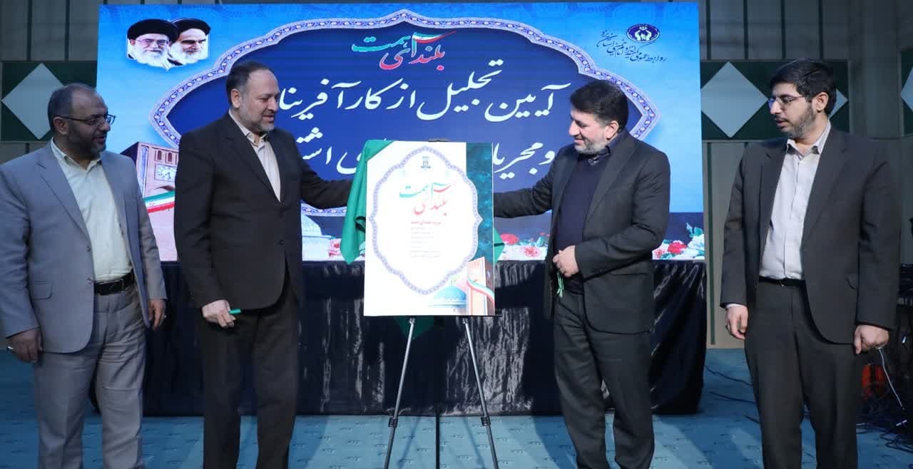 برگزاری جشن خودکفایی بیش از ۱۶۰۰ خانواده تحت حمایت کمیته امداد امام خمینی (ره) یزد