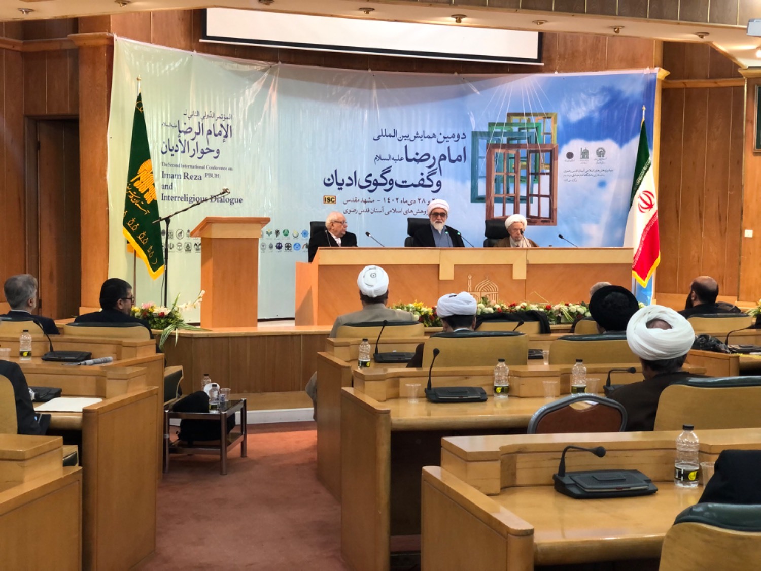 مشهد میزبان اجلاسیه پایانی دومین همایش بین المللی امام رضا (ع) و گفت وگوی ادیان