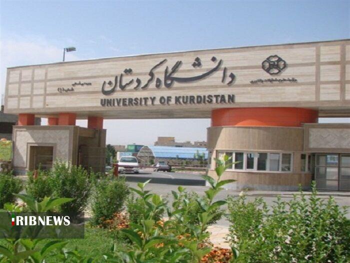 دانشگاه کردستان جزو ۱۰ دانشگاه جامع برتر کشور