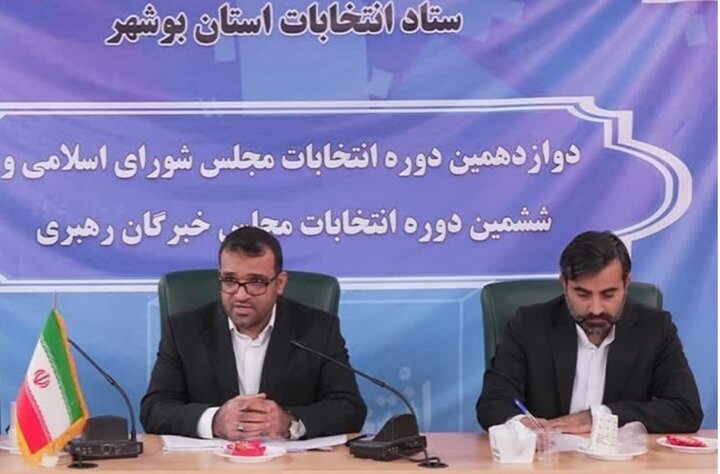 ۷۸۴ شعبه اخذ رای در استان بوشهر پیش بینی شده است