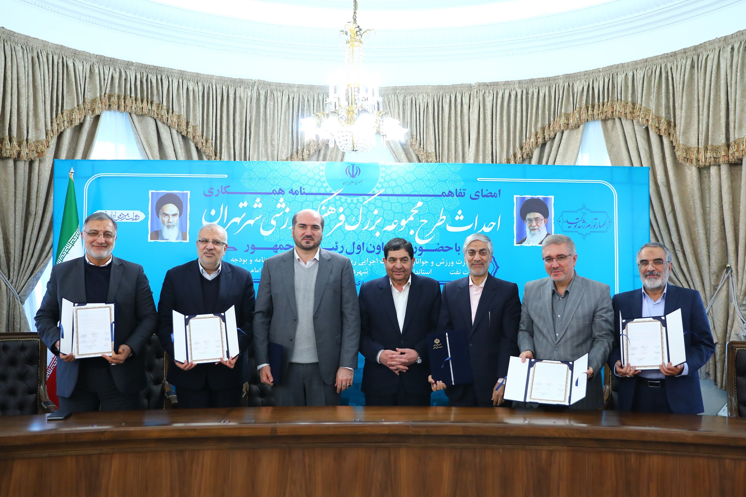 ** امضای تفاهم‌نامه ساخت مجموعه بزرگ فرهنگی ـ ورزشی تهران