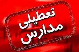 تعطیلی مدارس و دانشگاهای مشهد فردا ۶ دیماه