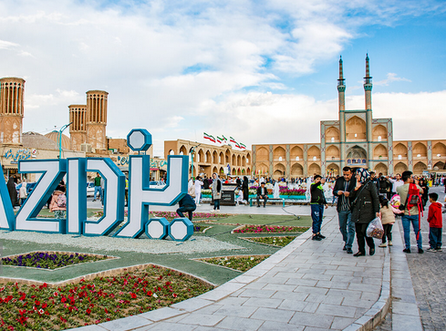 یزد، پایتخت گردشگری کشور‌های عضو مجمع گفت وگوی آسیا