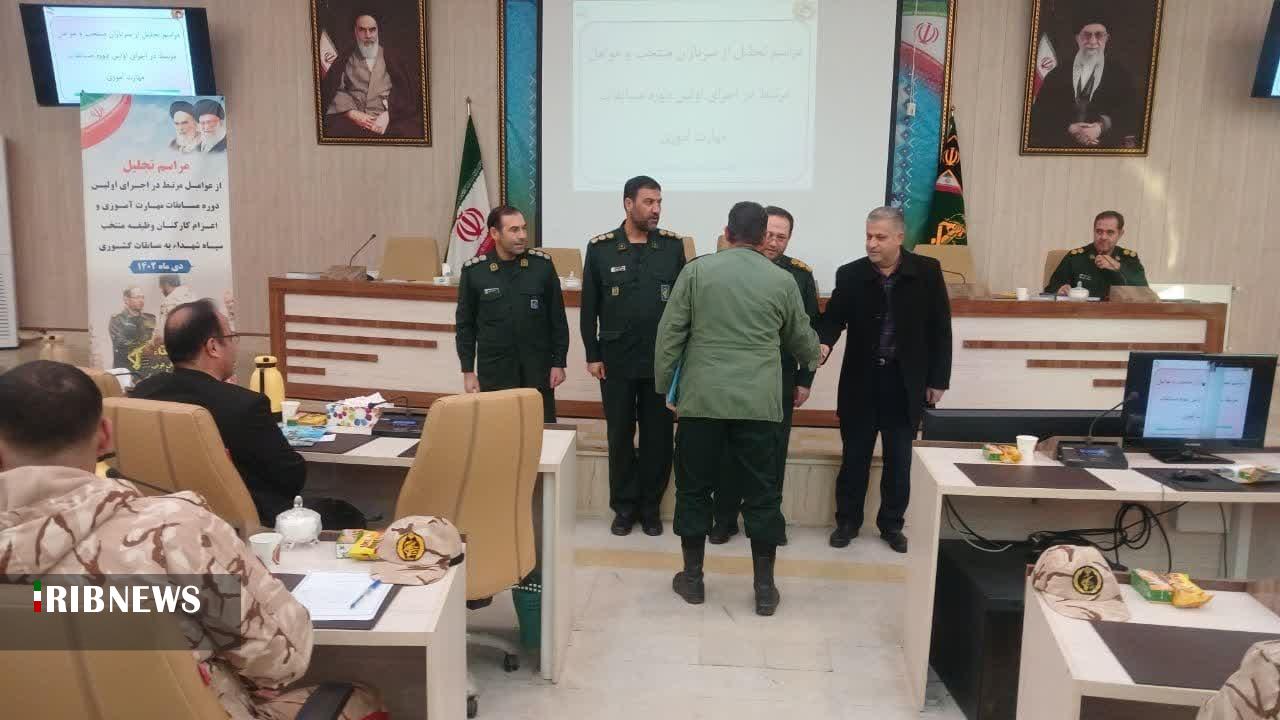 تجلیل ازسربازان منتخب مسابقات مهارت آموزی سپاه شهدای آذربایجان غربی