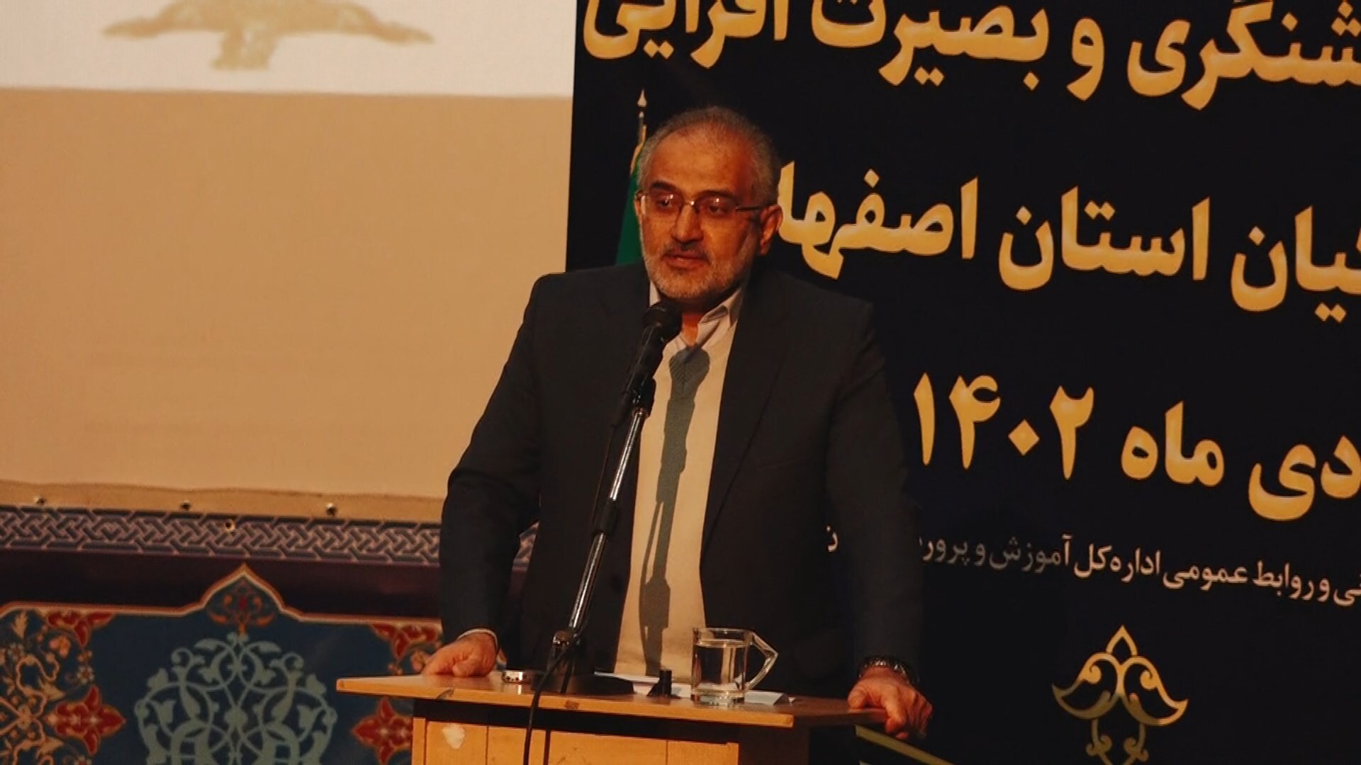 همایش روشنگری و بصیرت افزایی در اصفهان