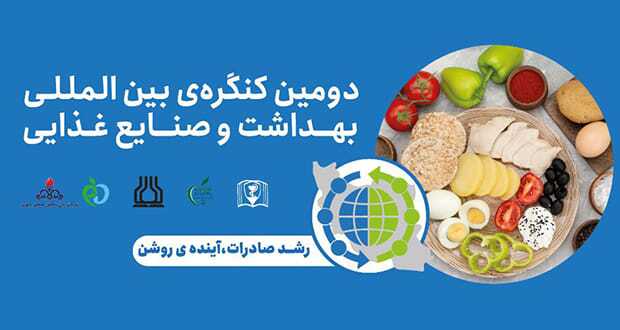 تهیه و رونمایی کتابچه فرصت‌های سرمایه‌گذاری در خوزستان