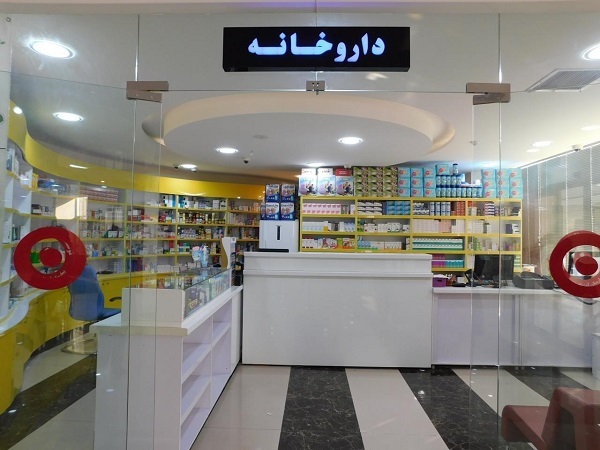 واگذاری بیش از ۱۴۰ داروخانه حوزه بهداشت خوزستان به بخش غیر دولتی