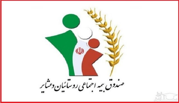 عضویت بیش از ۵ هزار بانوی زنجانی در صندوق بیمه اجتماعی
