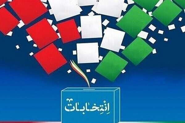 اطلاعیه شماره ۳ ستاد تبلیغات انتخابات رسانه ملی