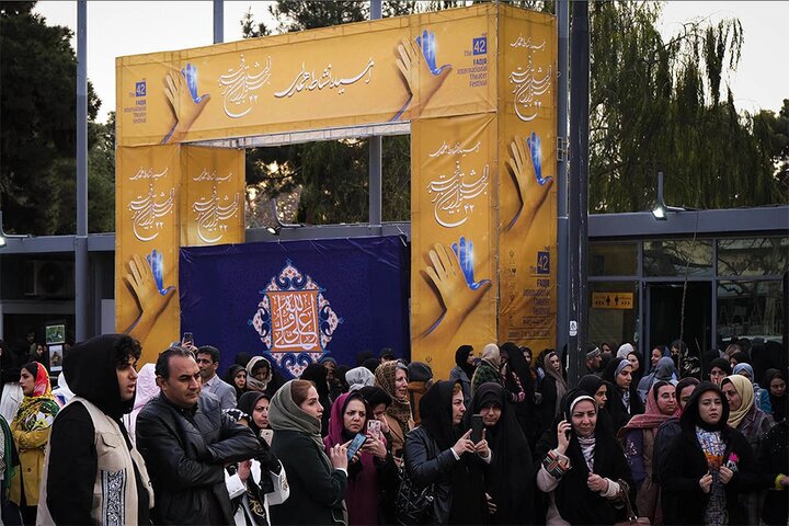 معرفی برگزیدگان جشنواره تئاتر فجر *