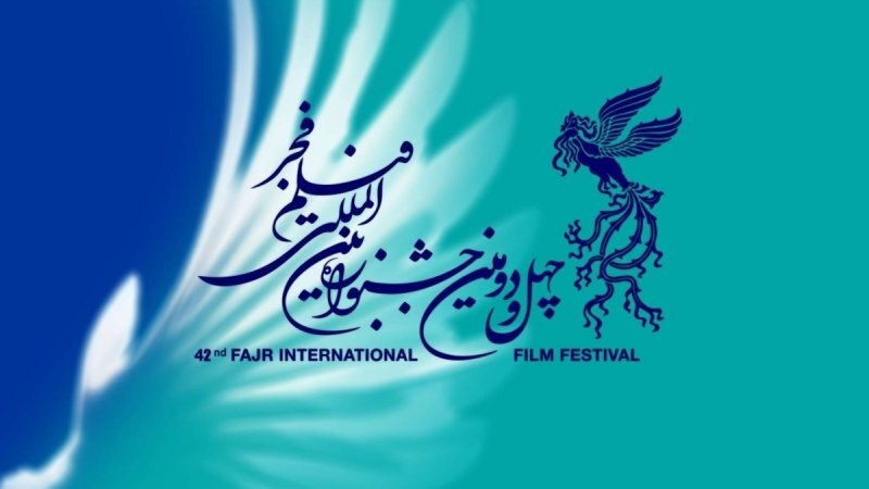 اکران فیلم‌های منتخب جشنواره فیلم فجر درارومیه از ۱۶ بهمن