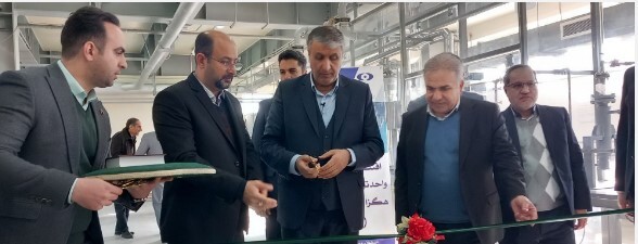 افتتاح طرح  واحد نیمه صنعتی تولید «هگزا فلوراید تلوریم» در اصفهان  ( سازمان انرژی اتمی ایران)