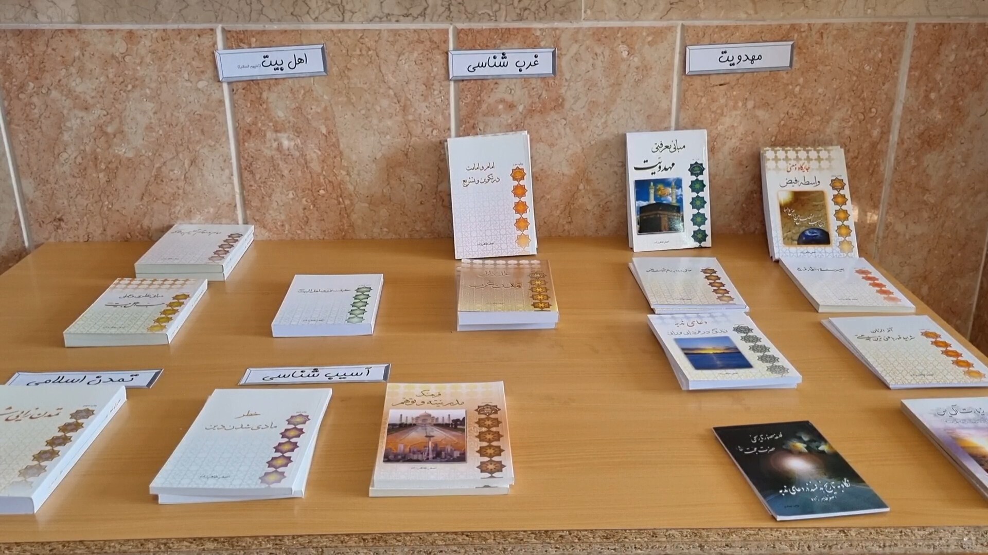گشایش نمایشگاه و فروشگاه کتاب انقلاب در شهر داران
