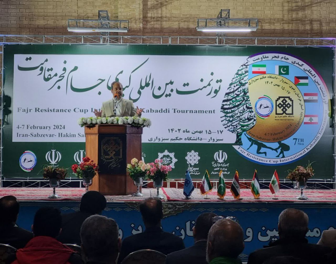 دانشگاه حکیم سبزواری، اولین دانشگاه کشور در پیشبرد تخصصی ورزش کبدی در ایران