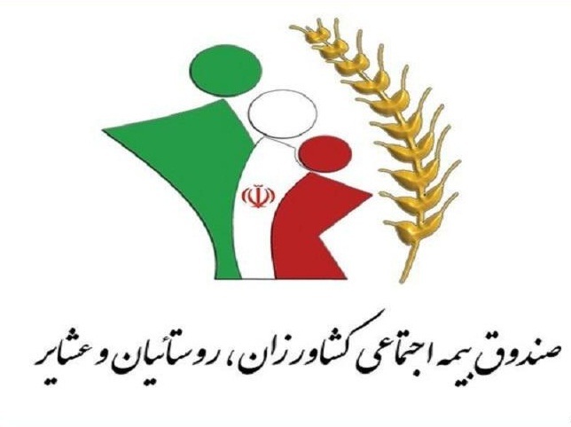 افزایش ۲۰ درصدی بیمه شدگان خوزستان در دولت سیزدهم
