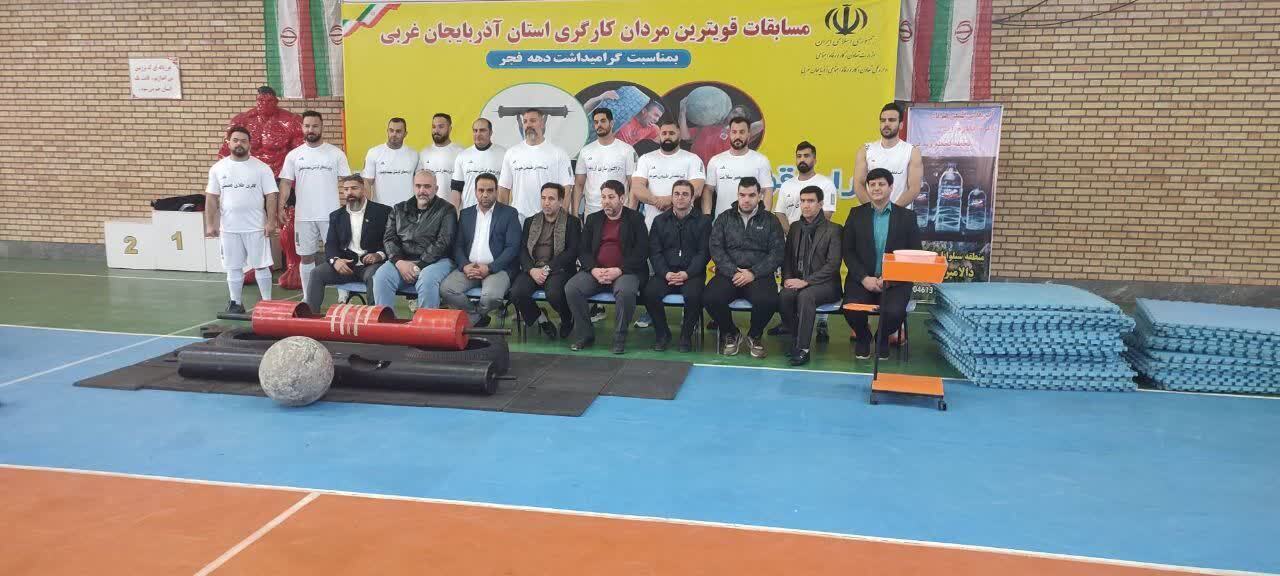 برگزاری مسابقات ورزشی کارگری و تعاون درآذربایجان غربی