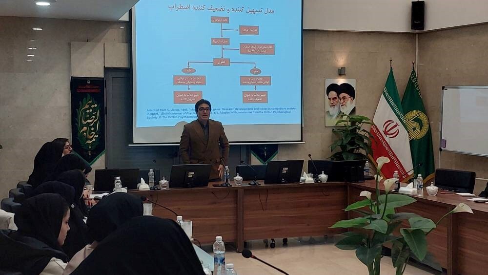 برگزاری دوره آموزشی تربیت مربی مهارت‌های ذهنی در مشهد