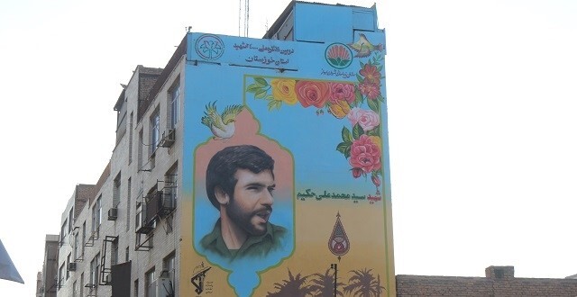 اجرای نقاشی دیواری چهره مبارک ۵ شهید دفاع مقدس خوزستان  در اهواز
