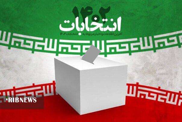 ۶ نفر از نامزد‌های دوازدهمین دوره انتخابات مجلس تایید صلاحیت شدند
