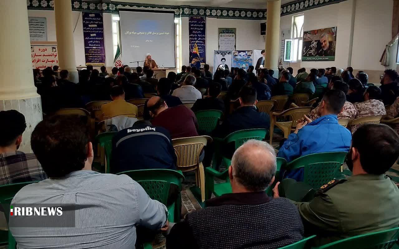 برگزاری کارگاه روشنگری و جهاد تبیین در بوکان