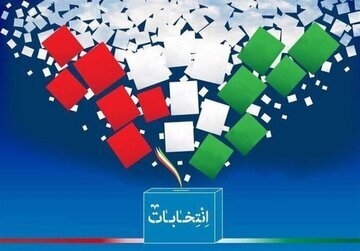 اعلام تعداد نهایی داوطلبان نمایندگی تایید صلاحیت‌شده حوزه انتخابیه سبزوار