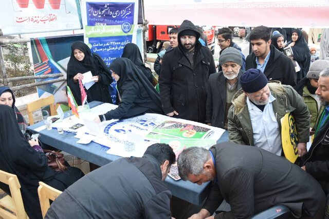 برپایی ۴۰ غرفه در روز راهپیمایی ۲۲ بهمن در کرمانشاه