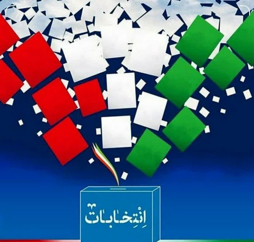 اسامی داوطلبا ن انتخابات مجلس خبرگان رهبری در  آذربایجان‌ غربی