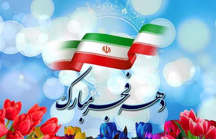 برگزاری جشن پیروزی انقلاب اسلامی در گوشه و کنار خوزستان
