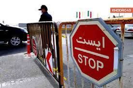 محدودیت‌های ترافیکی ۲۲ بهمن در بوشهر