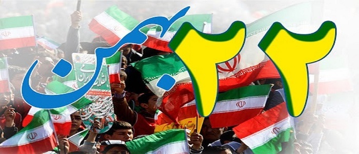 راهپیمایی ۲۲ بهمن تا ساعتی دیگر در همدان آغاز می‌شود