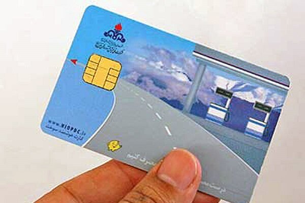 قابل استفاده بودن کارت‌های هوشمند سوخت در کل کشور