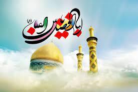 میلاد پرچم دار بزرگ کربلا حضرت عباس (ع) و روز جانباز مبارک