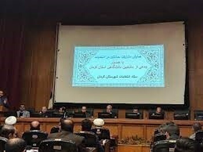 همایش مشارکت حداکثری انتخابات با حضور دانشگاهیان در کرمان