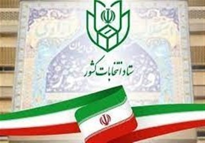 آغاز فعالیت تبلیغاتی نامزد‌های مجلس خبرگان از بامداد امروز