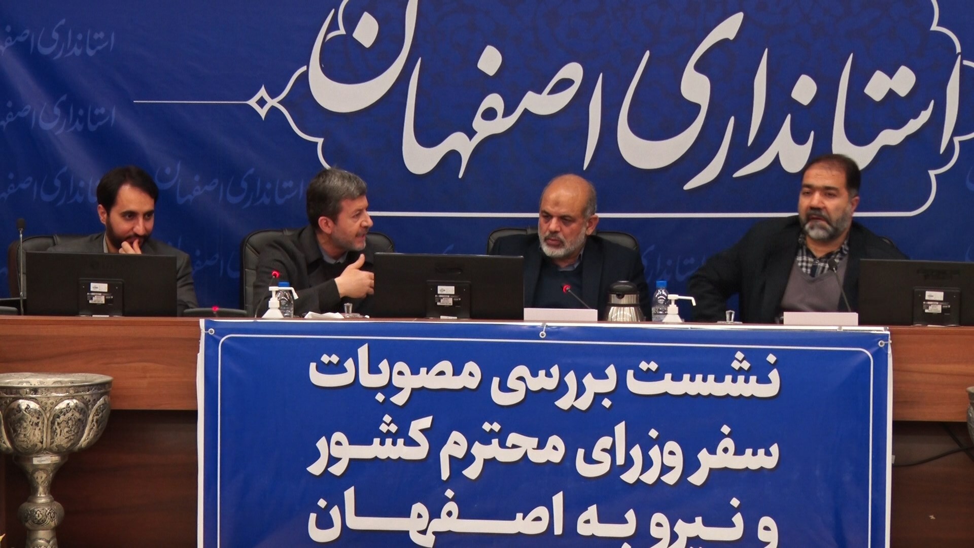 بررسی مصوبه های سفر وزیران کشور و نیرو با حضور دکتر وحیدی در اصفهان