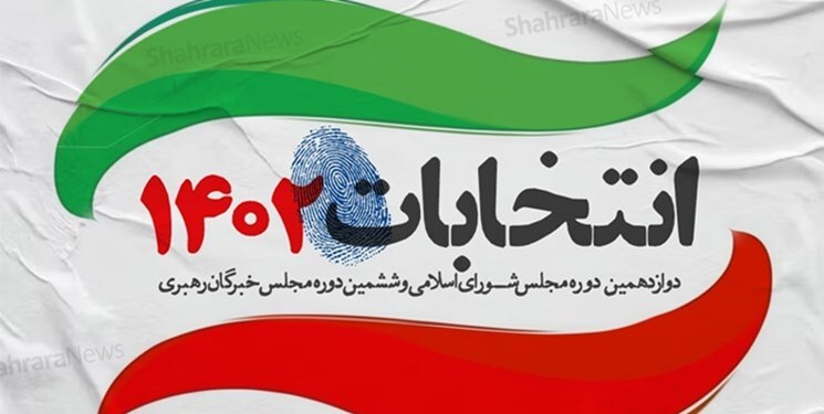 ادامه ضبط مناظره‌های نامزد‌های انتخابات مجلس شورای اسلامی در مرکز خلیج فارس