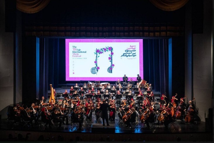 ارکستر سمفونیک تهران؛ پایان بخش میزبانی بنیاد رودکی در جشنواره موسیقی فجر