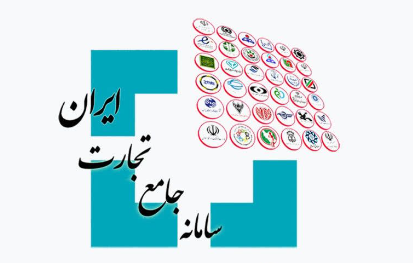 الزام ثبت برنامه تولید واحد‌های صنعتی استان بوشهر از طریق سامانه جامع تجارت