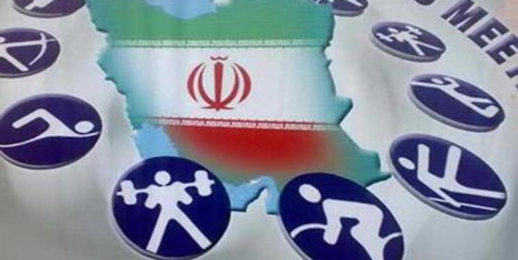 اساسنامه تخصصی لازمه فدراسیون‌های ورزشی