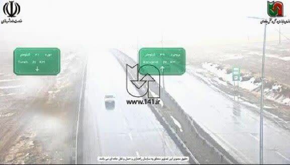 آغاز بارش برف در استان مرکزی