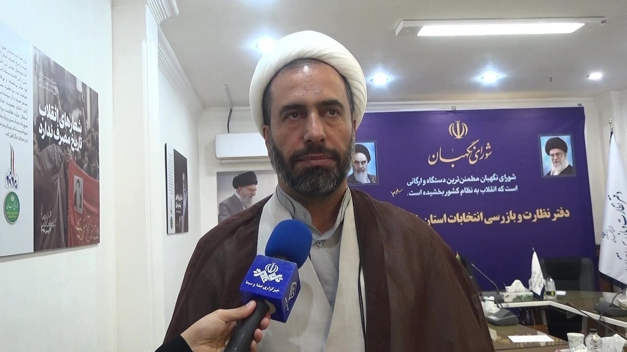 تایید نهایی ۱۱۶ نامزد انتخابات مجلس شورای اسلامی در خراسان جنوبی