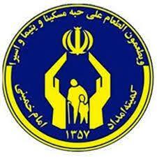 توزیع  ۲۸ سری جهیزیه بین نوعروسان زیرپوشش کمیته امداد امام خمینی (ره) گناباد