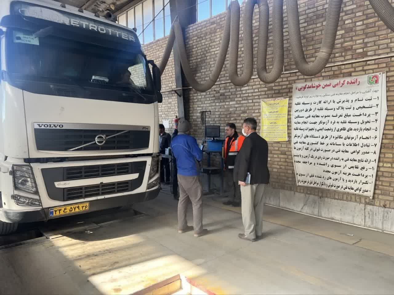 پایش مراکز معاینه فنی خودرو‌های سنگین در شهرستان نیشابور