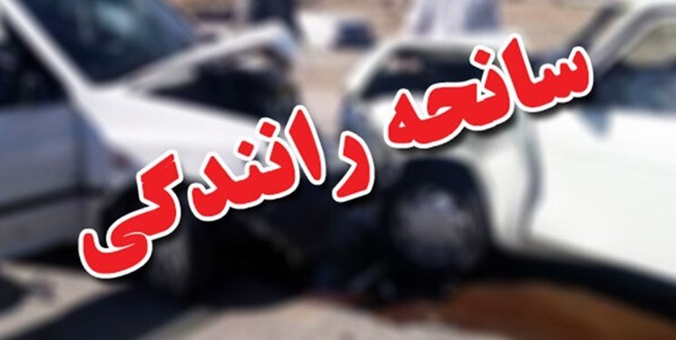 حادثه در محور شهرکرد شلمزار